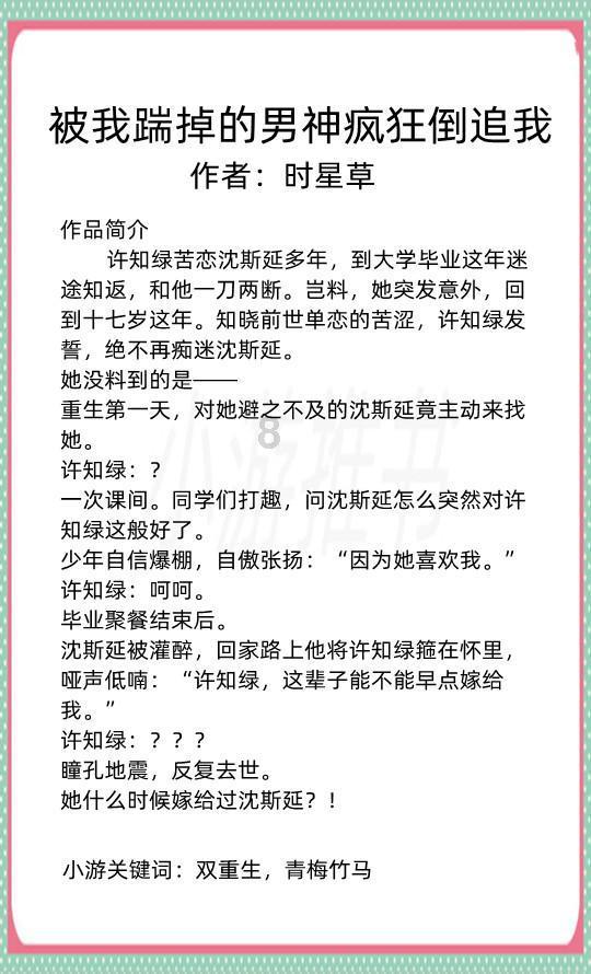 独眼方块的冒险