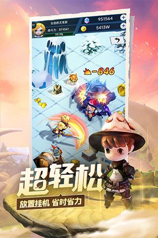 双球转动