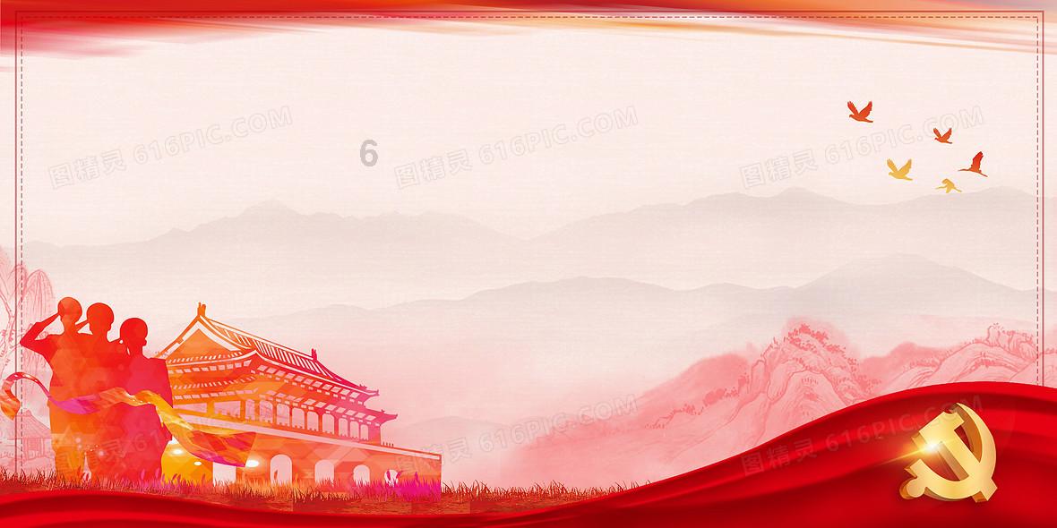 量子破碎