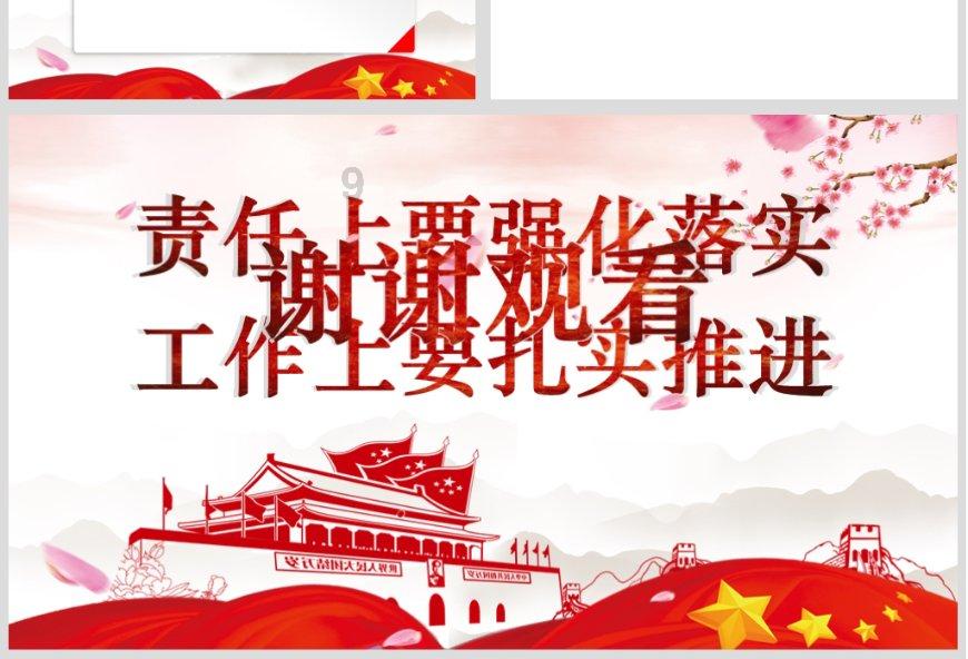 证监会:*ST左江 涉嫌重大财务造假