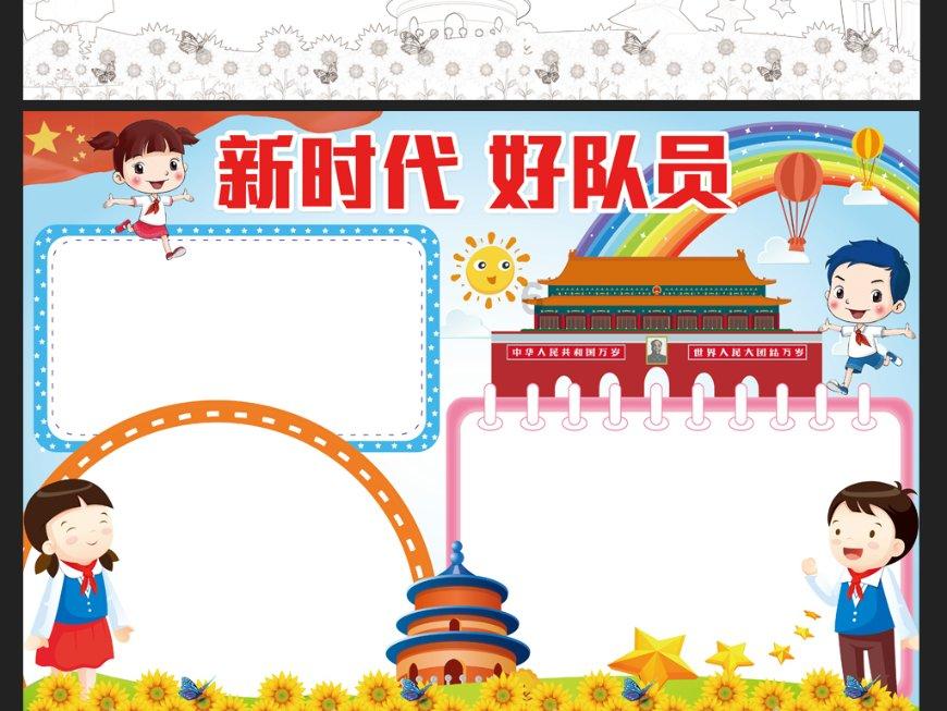 简便计算72000÷3600？