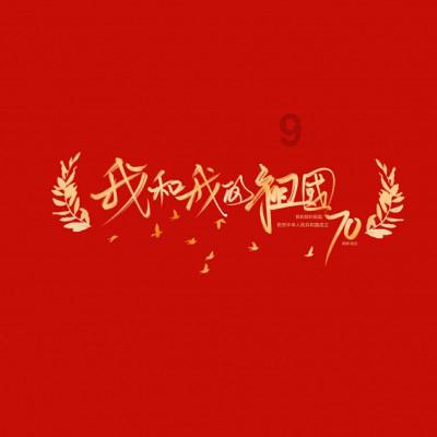 海报图品|新手养鼠，这几件事千万不要做