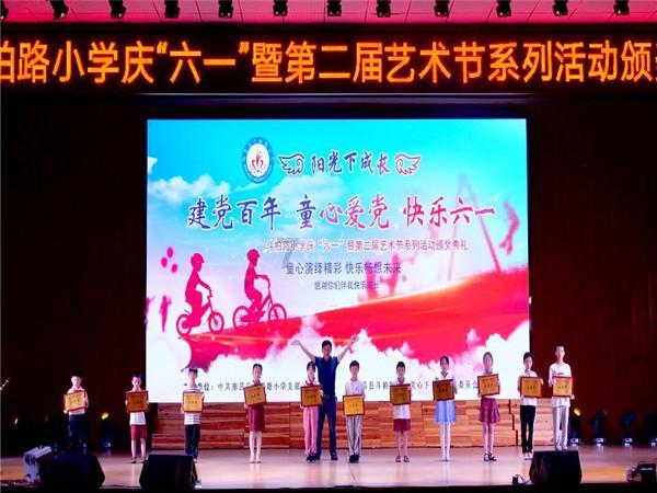 救援受困的火鸡