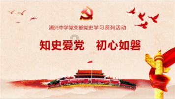 熊出没百层大冒险
