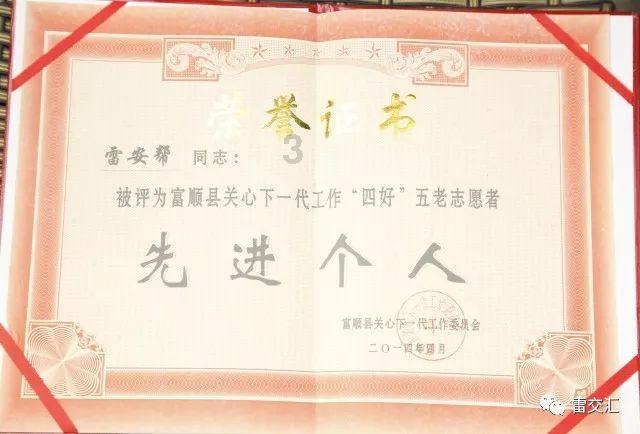 马里一金矿矿场发生事故 造成超70人死亡