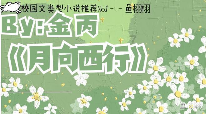 逃离黄金城堡