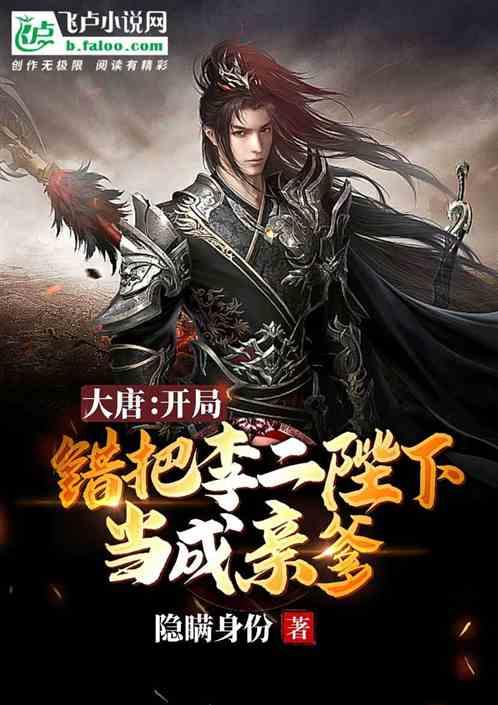 秘密基地找不同